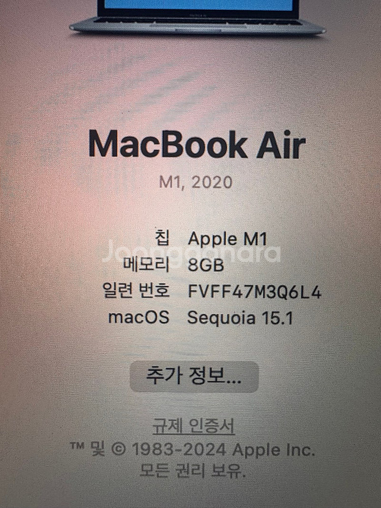 2020 맥북에어 13인치 판매합니다--4